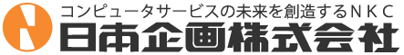 日本企画株式会社 | NKC　テストサイト